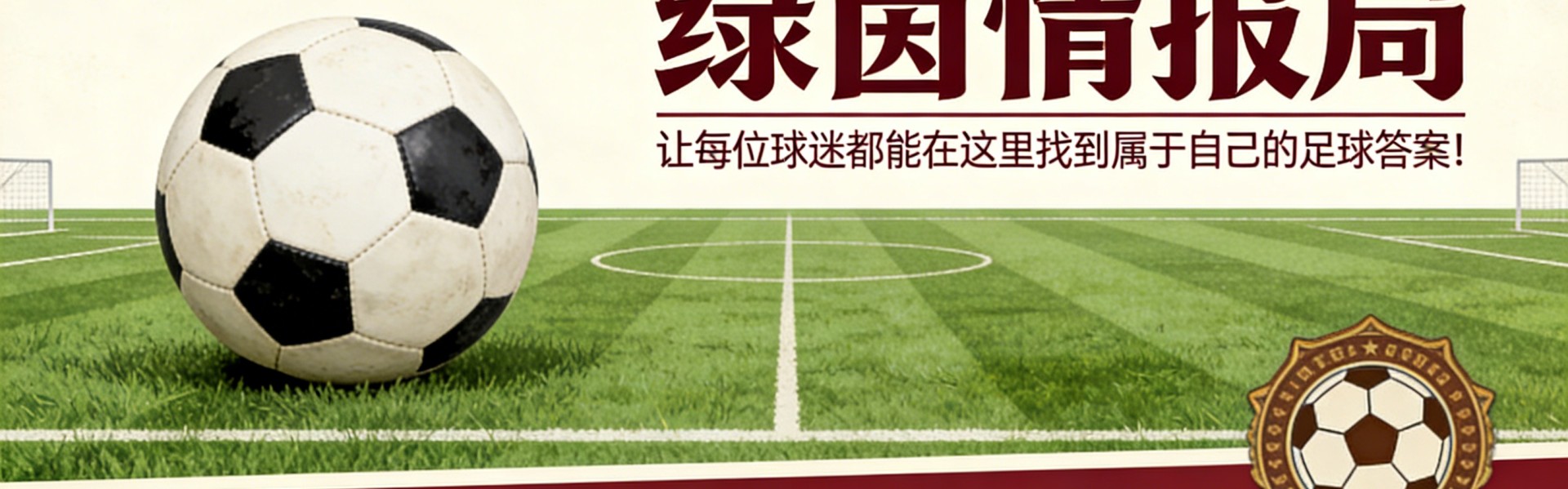 皇冠新2平台-科斯塔表示尽管“如果说之前就很困难，现在几乎不可能”，奥维耶多仍将战斗到最后