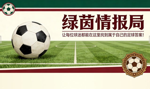 皇冠新2平台-科斯塔表示尽管“如果说之前就很困难，现在几乎不可能”，奥维耶多仍将战斗到最后