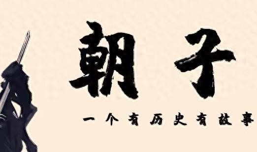 皇冠新2平台-特朗普另立联合国，入群费10亿，不到24小时，以色列罕见公开反对